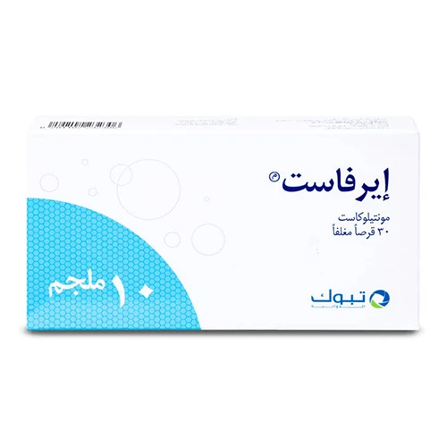 ايرفاست 10مجم 30 قرص