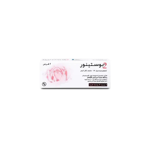 بوستينور 0.75 مجم 2 قرص