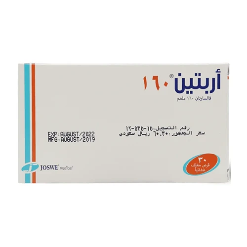 أربتين 160 مجم، لحالات ضغط الدم المرتفع - 30 قرص