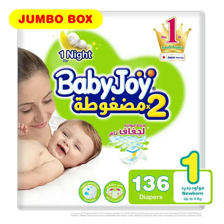 Baby Joy Box No 1 136pc (29202)