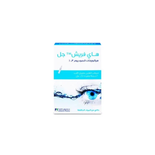 هاي فريش جل 0.3% قطرة للعين 20 جرعة مفردة