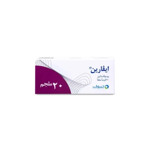 ايفارين 20 مجم 30 قرص