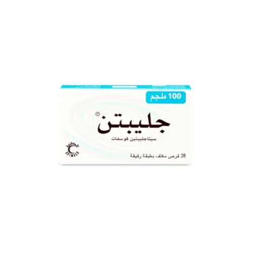 جليبتن 100 مجم 28 قرص