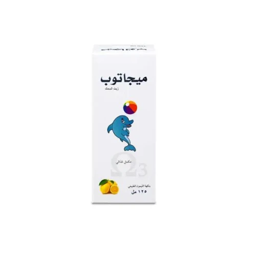 ميجاتوب زيت السمك 125 مل شراب