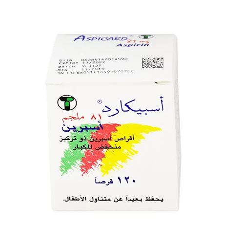 اسبيكارد 81مج | 120 قرص