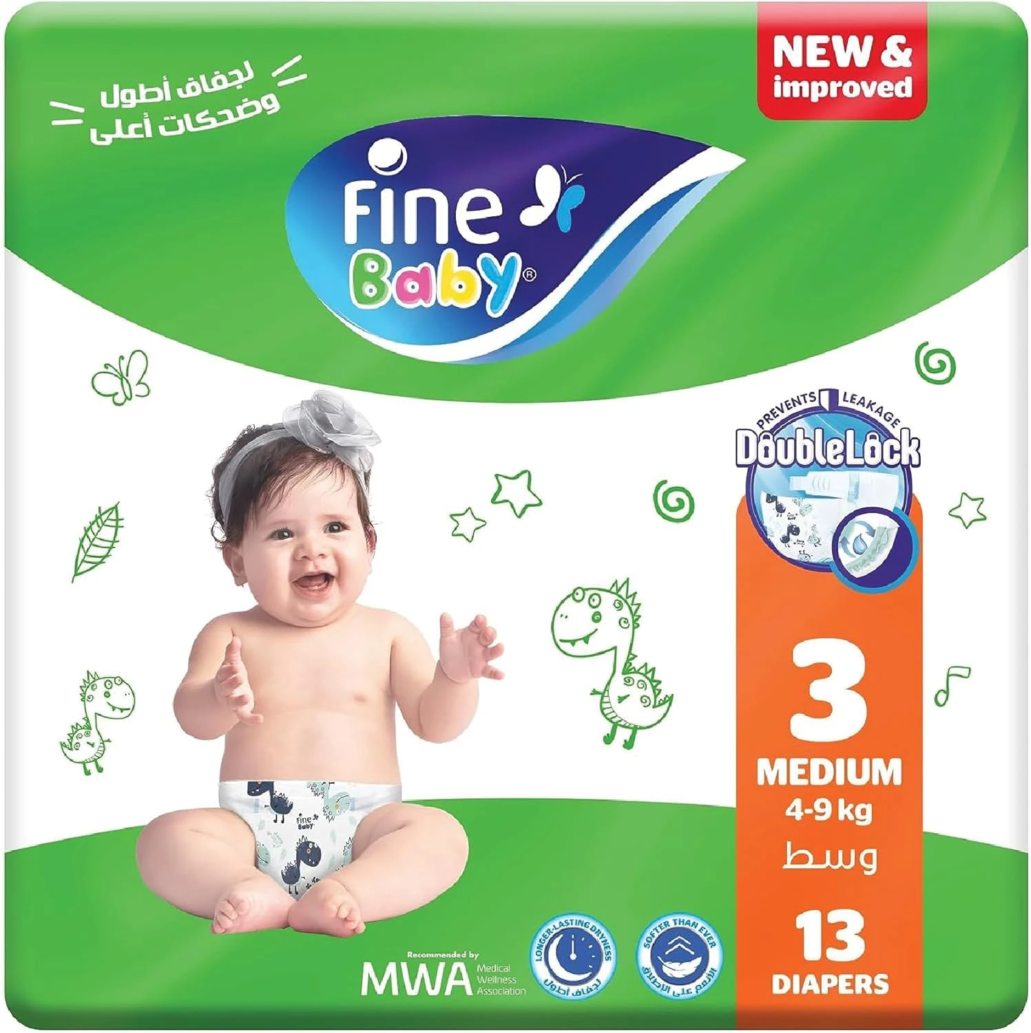 B Fine Package Small Size (3) 13 pc