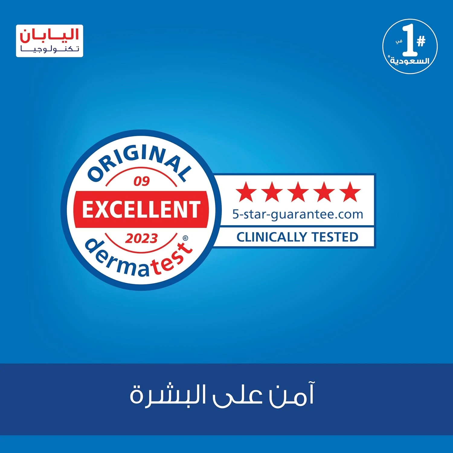 ليفري حفائظ لكبار السن كلوت وسط 10 قطعة