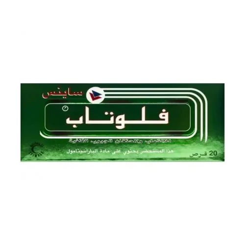 فلوتاب ساينس 20 قرص