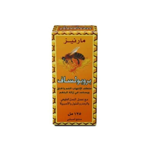 بروبولساف شراب 125 مل