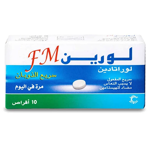 LORINE 10MG 10 TAB