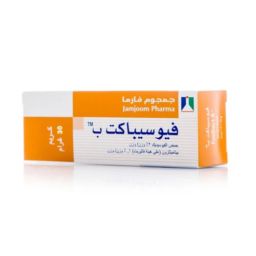 فيوسيباكت ب كريم 30 جم