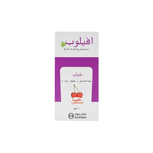 افيلوب شراب 100 مل