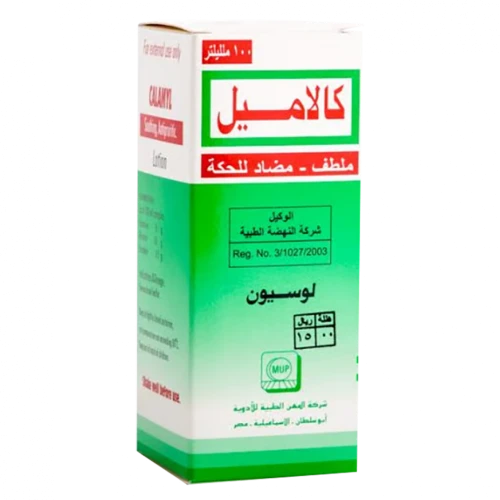 كالاميل لوسيون 100 مل