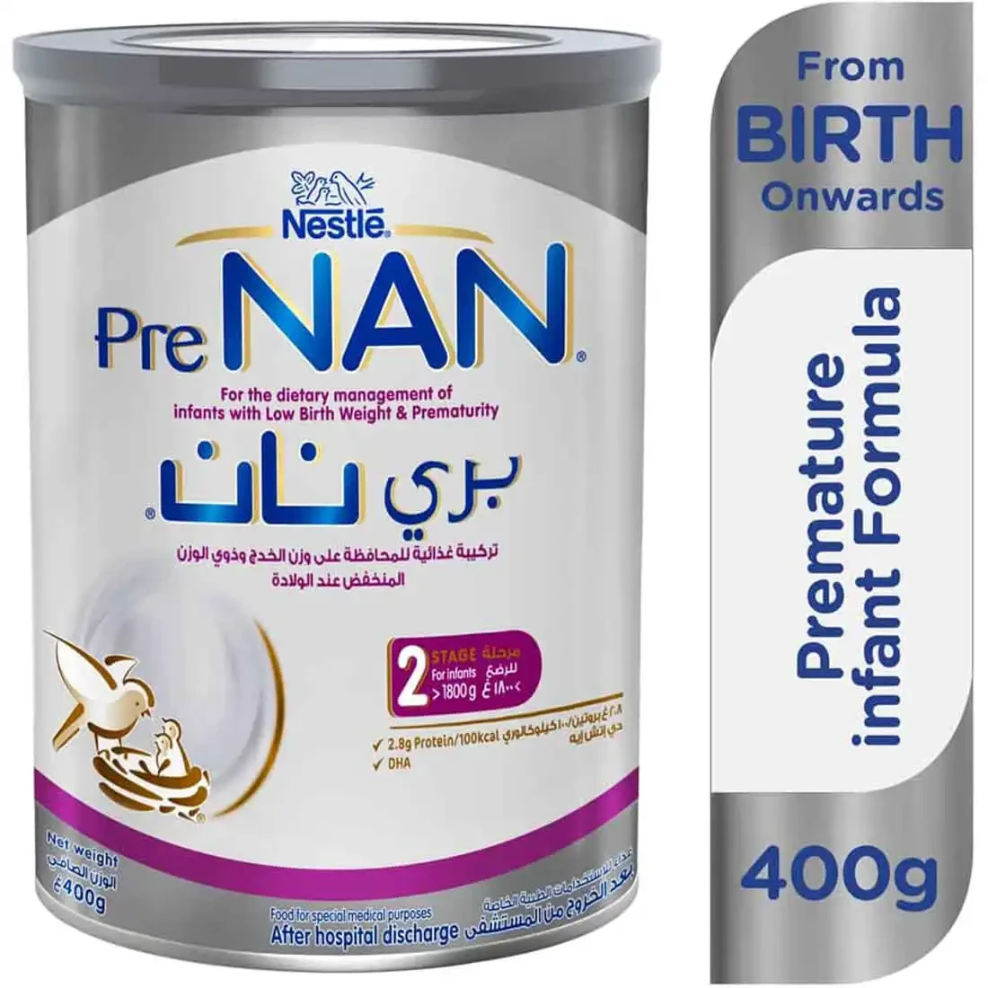 بري نان حليب أطفال مرحلة 2 400 جرام