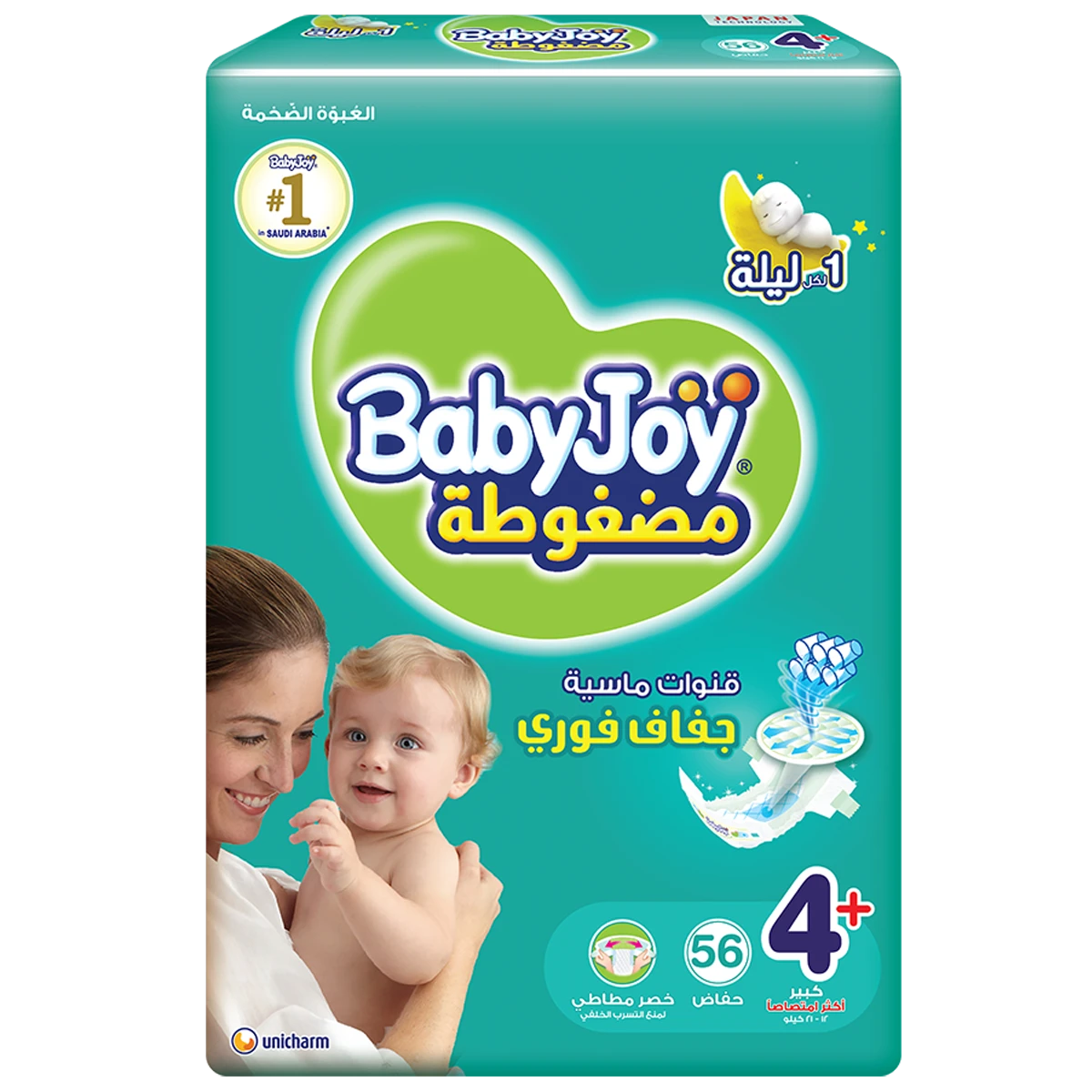 Baby Joy Mega NO 4+ 56PC(24166)