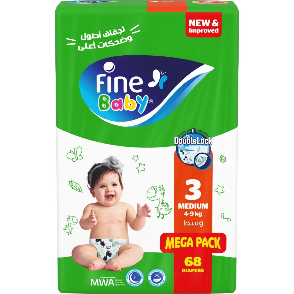 B Fine Package Large Size (3) 68 pc
