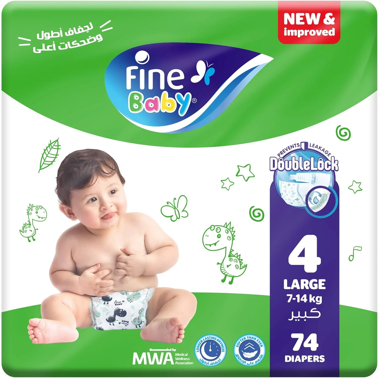 B Fine Package Large Size (4) 62 pc