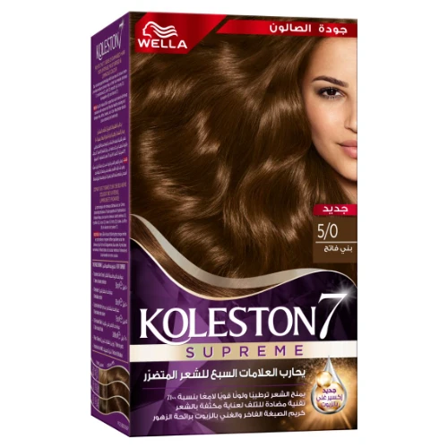 Koleston Hair Color Kit Light Brown 5/0 50 ml